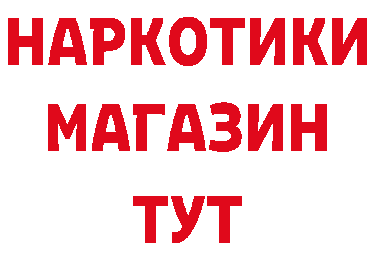 Кетамин VHQ зеркало дарк нет OMG Владикавказ