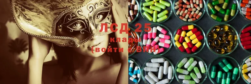 Лсд 25 экстази ecstasy  что такое   Владикавказ 